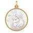 Médaille Vierge à l'Enfant "Le Regard" 