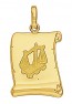 Pendentif Zodiaque Balance Parchemin (Or Jaune)
