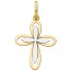 Croix moderne bicolore (Or 18 carats)